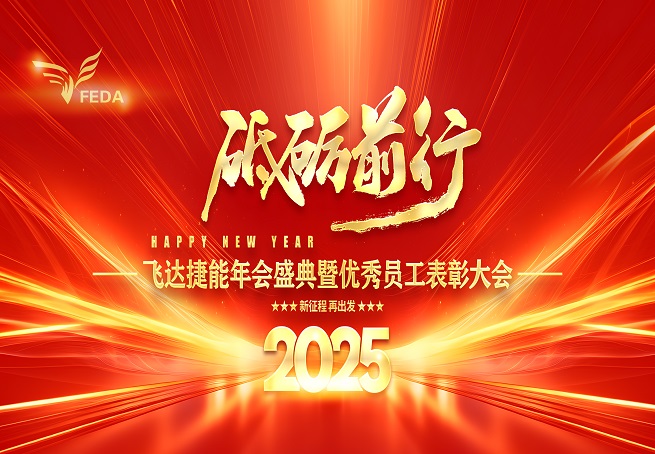2025bbinӯ&̼ͿƼ   ǰ